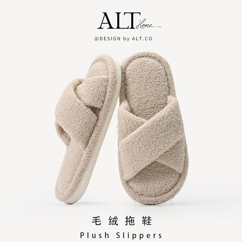 拖鞋女士居家2025新款室内防滑静音地板四季通用家居露趾布艺交叉,居家布艺,居家棉拖/棉鞋,淘宝优惠券,粉丝福利购,淘宝优惠卷