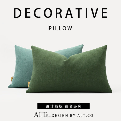 新款沙发抱枕套不含芯客厅轻奢高级感床头绿色靠垫靠背长方形腰枕