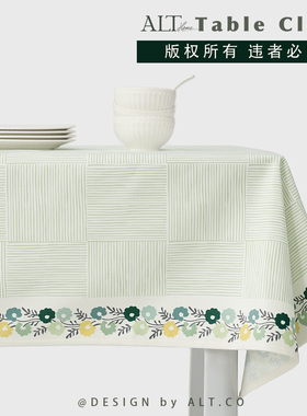 绿色清新餐桌布高端防水盖布艺长方形茶几台布轻奢高级感2025新款