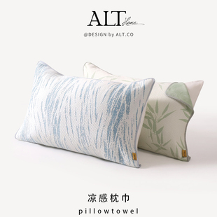 防头油枕头盖巾夏凉 轻奢凉感男士 枕巾一对装 绑带可固定不脱落夏季