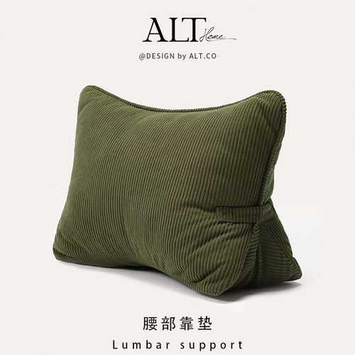 爱鹿特沙发护腰靠垫靠枕