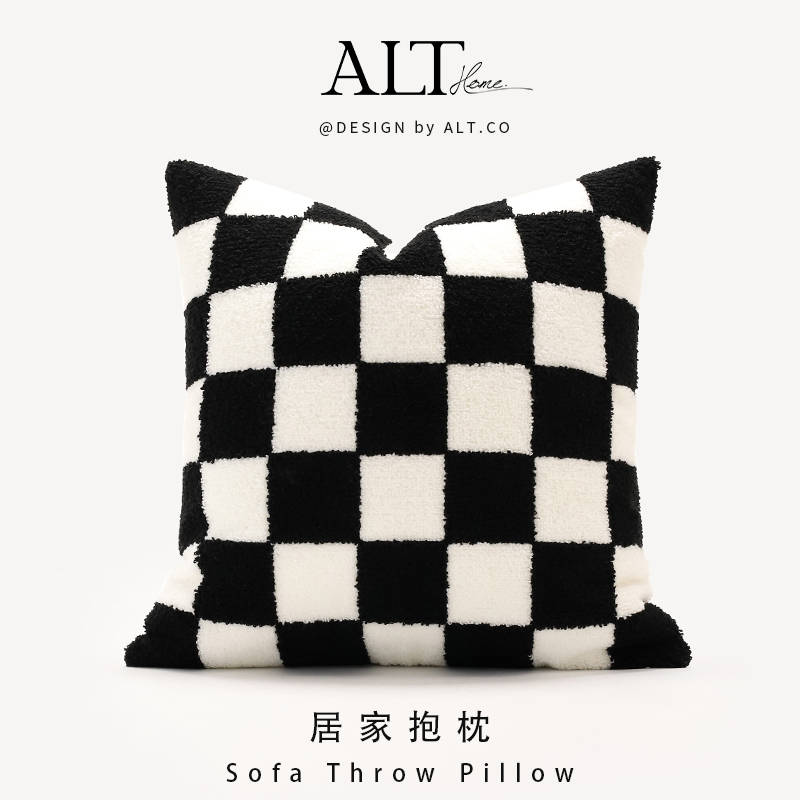 黑白棋盘格沙发抱枕套不含芯