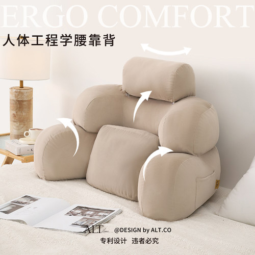 床头靠垫大靠背软包榻榻米卧室床上护颈护腰玩手机靠背垫沙发靠枕