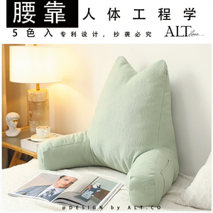 儿童床头靠垫软包护颈护腰靠背枕飘窗台男女孩看书玩手机床上靠枕