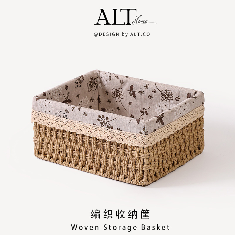 收纳筐家用客厅杂物整理盒