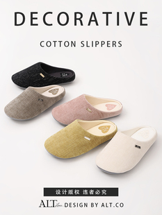 爱鹿特棉拖鞋女秋冬季家居拖鞋室内家用四季防滑2024新款棉拖男士