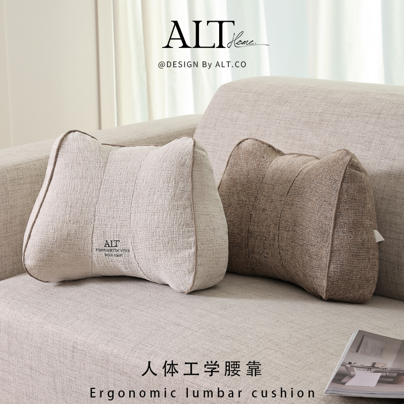 沙发靠垫抱枕办公室椅子腰靠