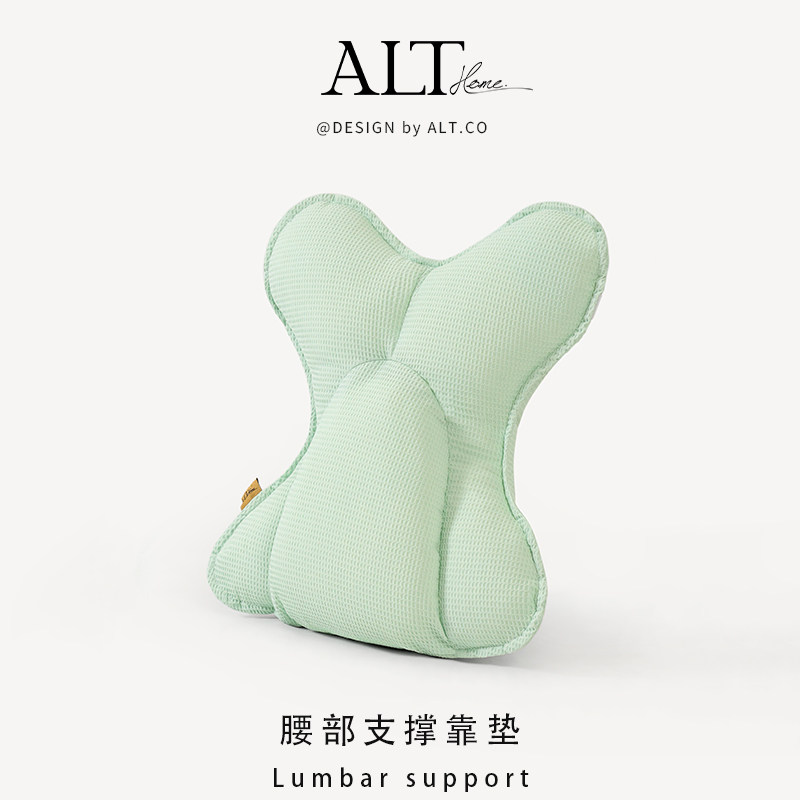 办公室腰部支撑靠垫腰托孕妇工位椅子护腰靠背靠枕汽车座椅靠腰垫,居家布艺,腰靠垫,淘宝优惠券,粉丝福利购,淘宝优惠卷