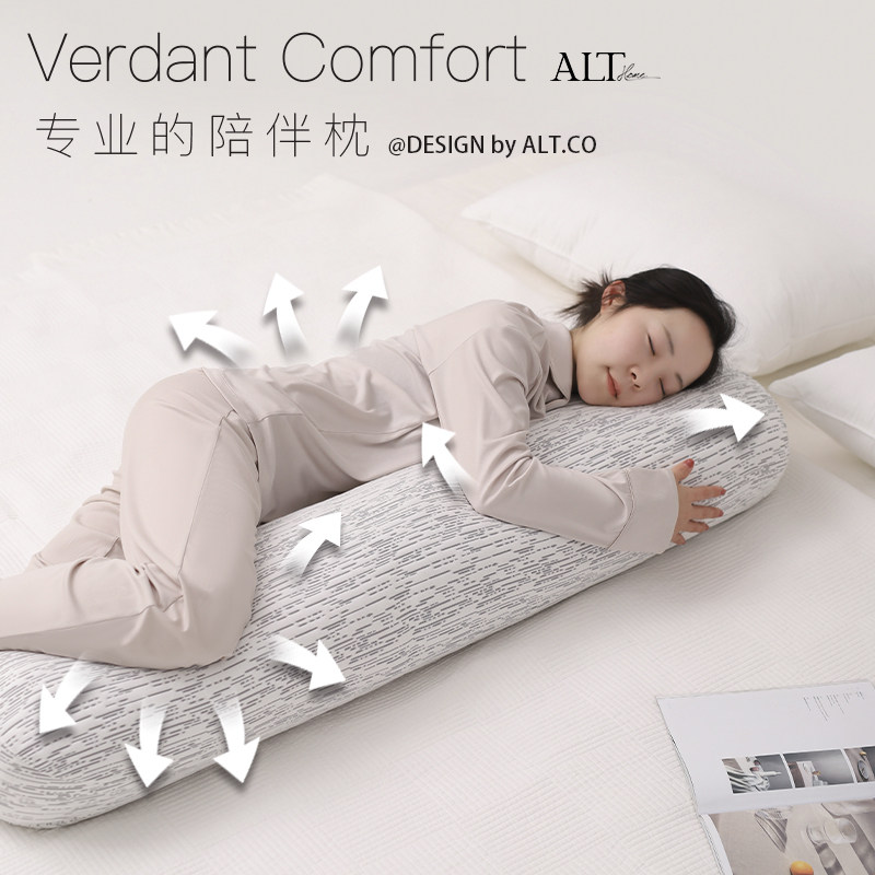 竹纤维长条抱枕女生睡觉夹腿专用椭圆硬揽枕侧睡靠枕头男生款骑枕