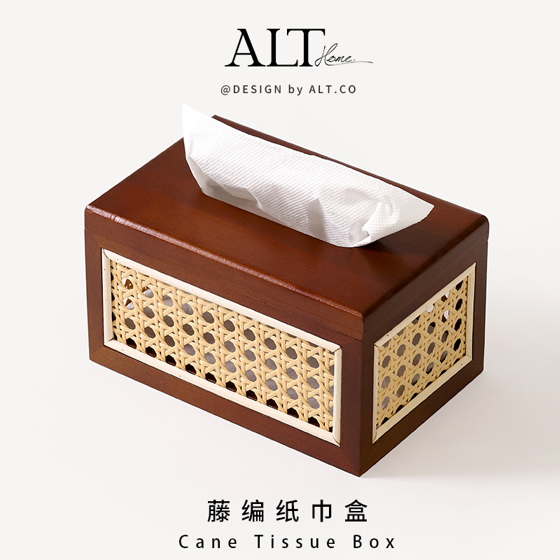 高级感编织纸巾盒家用客厅茶几抽取式卫生纸收纳盒藤编客厅创意木