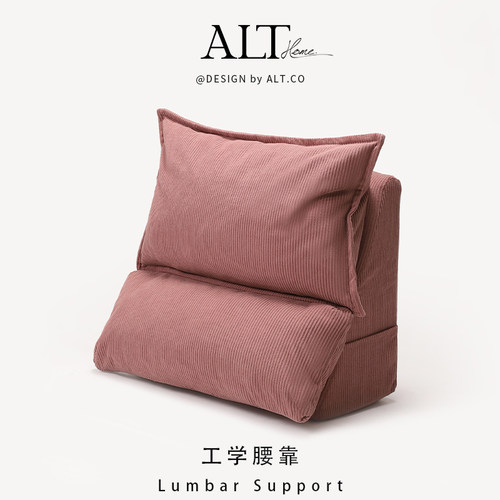 爱鹿特床头护腰看书飘窗靠枕软包