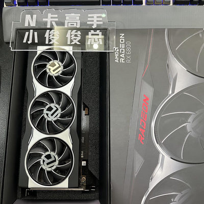 RX6800显卡 6800AMD公版显卡 16G显存 台式电脑独立显卡 渲染建模