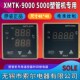 9702 SOLE无锡索尔电器塑管焊机时间继电器XMTK 3000 9812 5000