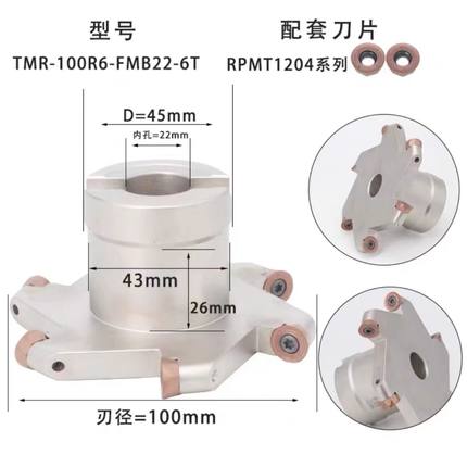 厂TMR圆鼻T型槽三面刃刀盘 圆弧槽三面刃数控铣刀盘刀杆R3 R4 R促