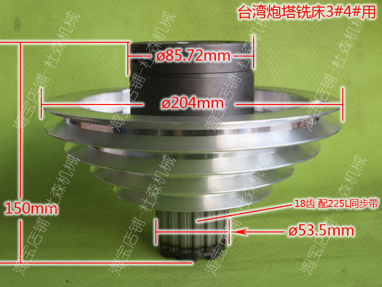 炮塔铣床主轴皮带轮轴锣床皮带轮轴承套结合齿总成摇臂铣床离合器