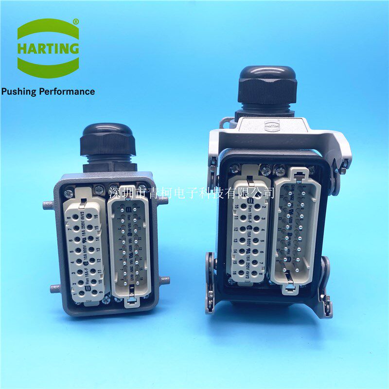 harting哈丁重载连接器 32芯32回路 欧规12 67插头09200162612