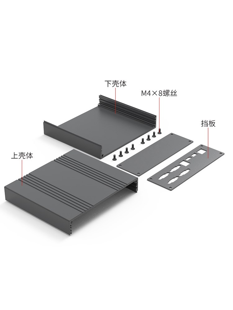 设备收发器仪器线路板铝盒子铝型材壳体控制器铝合金外壳电源定制 电子/电工 配电控制柜/控制箱 原图主图