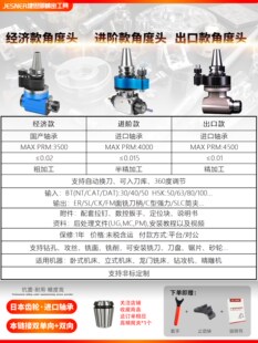 FMB 加长主轴90度直角头 单向 BT40 BT50 BT30 双向 角度头侧铣头