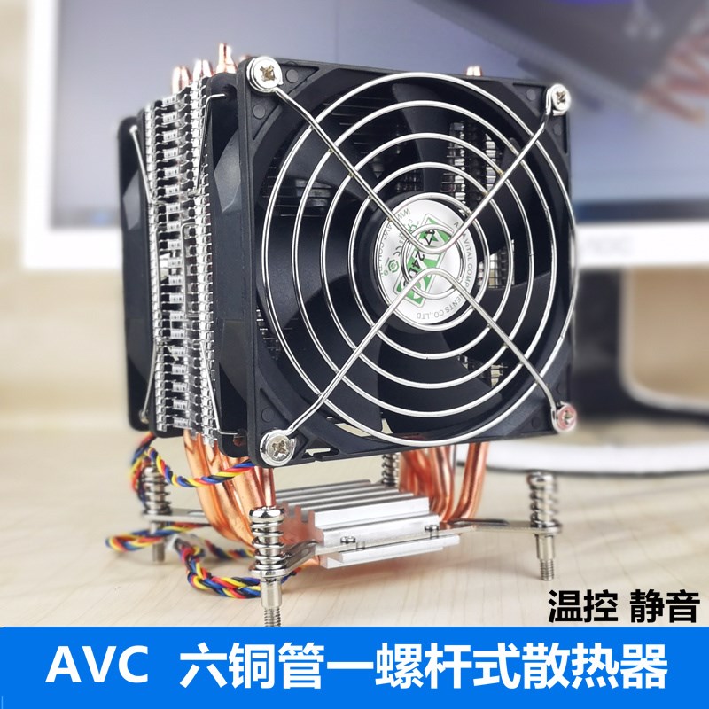 AVC6铜管1151 1200AMD1700AM4CPU散热器X58X79X99 2011服务器风扇