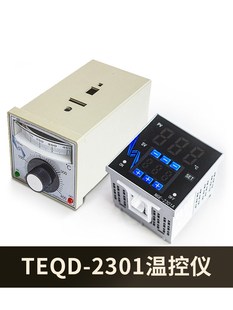 2301数显温控表指针温控仪温度控制器 华联封口机配件温控仪TEQD