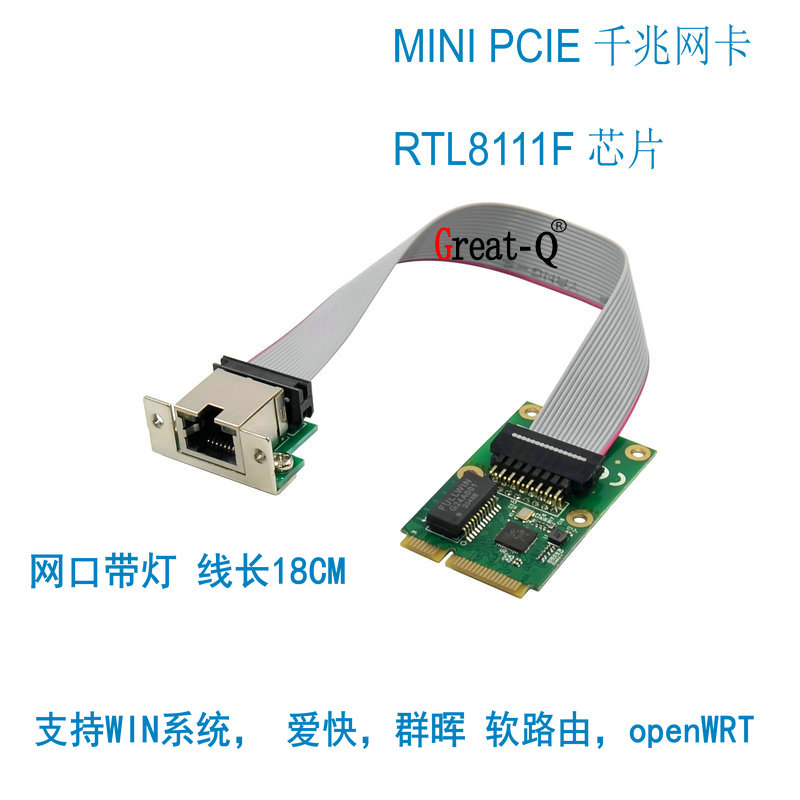 Mini PCIE千兆网卡转RJ45网口1000M以太网服务器网卡RTL8111F