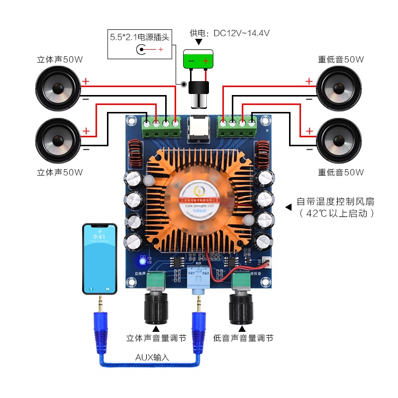 XH-A372大功率汽车级功放板TDA7850高清数字混合功放功率4*50W