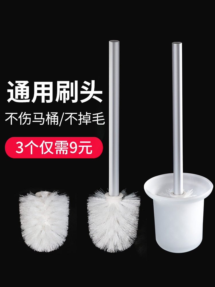 Toilet brush head replacement round head universal space aluminum