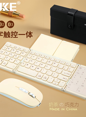 虎克ipad便携蓝牙键盘可折叠surface轻薄无线macbook学习机手机平板专用小尺寸迷你女生办公打字充电鼠标套装