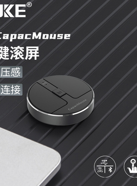 虎克 迷你便携鼠标无线蓝牙新创意iPad笔记本USB电脑轻音充电滑鼠