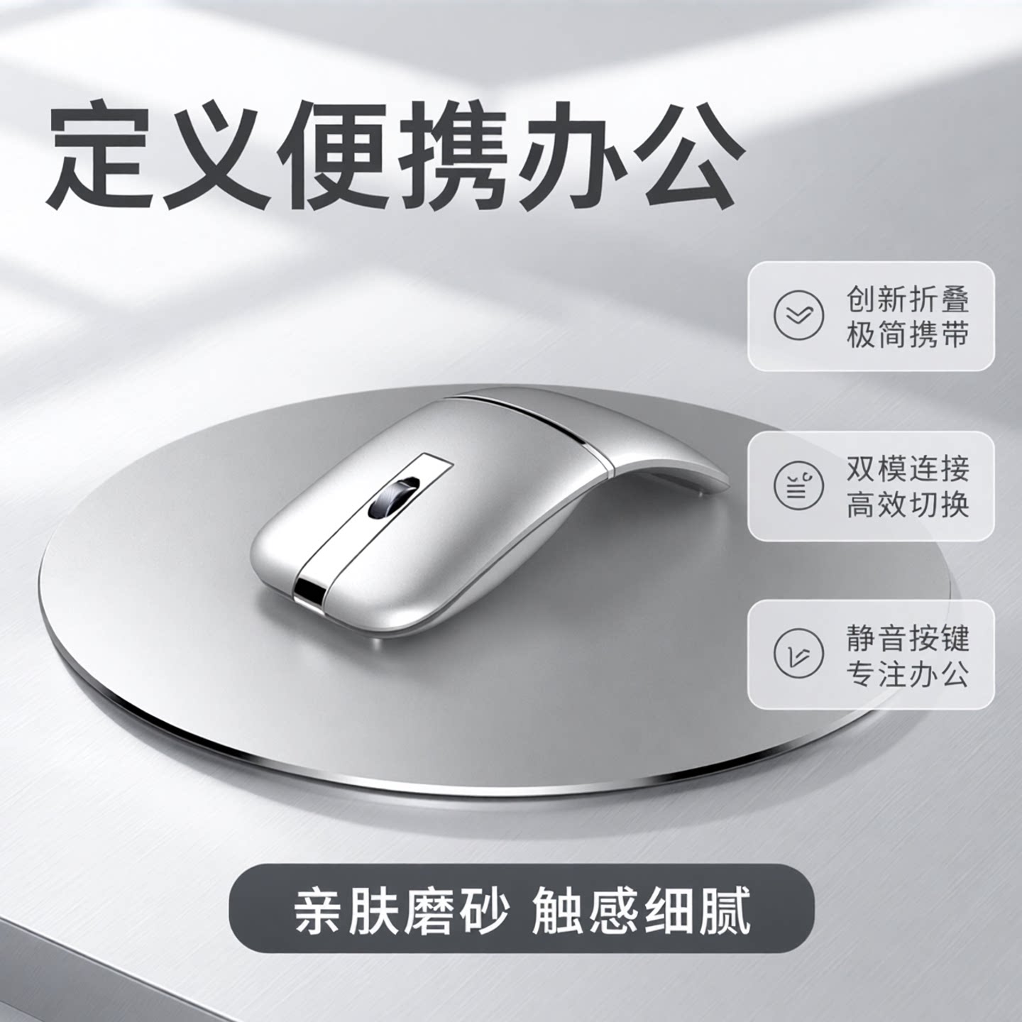 虎克 无线蓝牙双模鼠标Surface折叠便携笔记本办公游戏可充电滑鼠