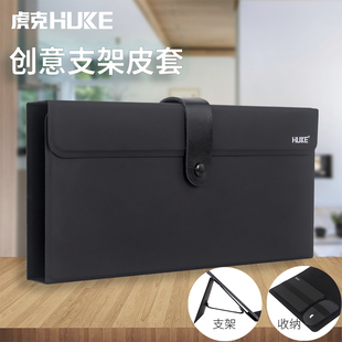 虎克 包便携保护套 折叠键盘鼠标专用皮套办公支架商务收纳袋时尚