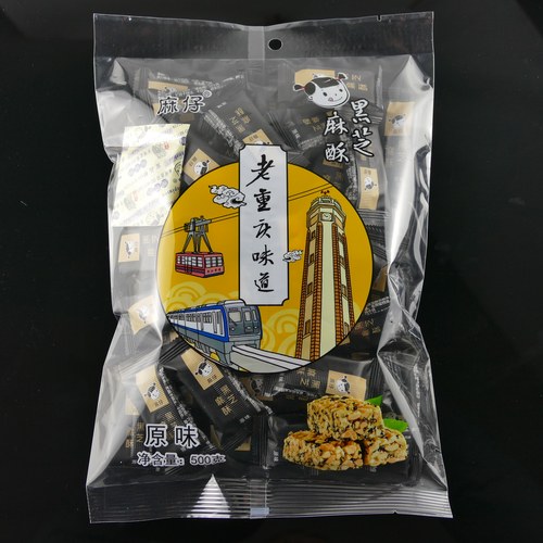 麻仔黑芝麻花生酥四川香脆糖果
