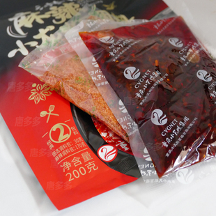 重庆小天鹅长光洪崖洞香辣小龙虾调料海鲜麻辣组合2包料200g 20袋
