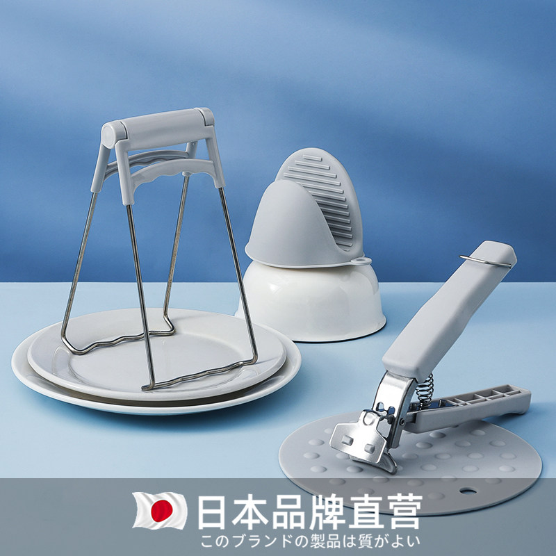 日本取碗夹防烫手夹盘子蒸菜夹碗器家用厨房提碗提盘神器防滑夹子