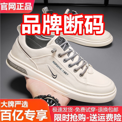 官方旗舰店官网正品板鞋秋冬新款