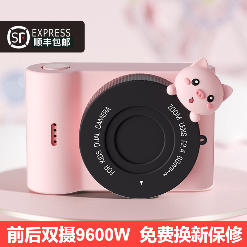 儿童相机数码单反高清照相机可拍照兔玩具宝宝可打印女童生日礼物使用感如何?