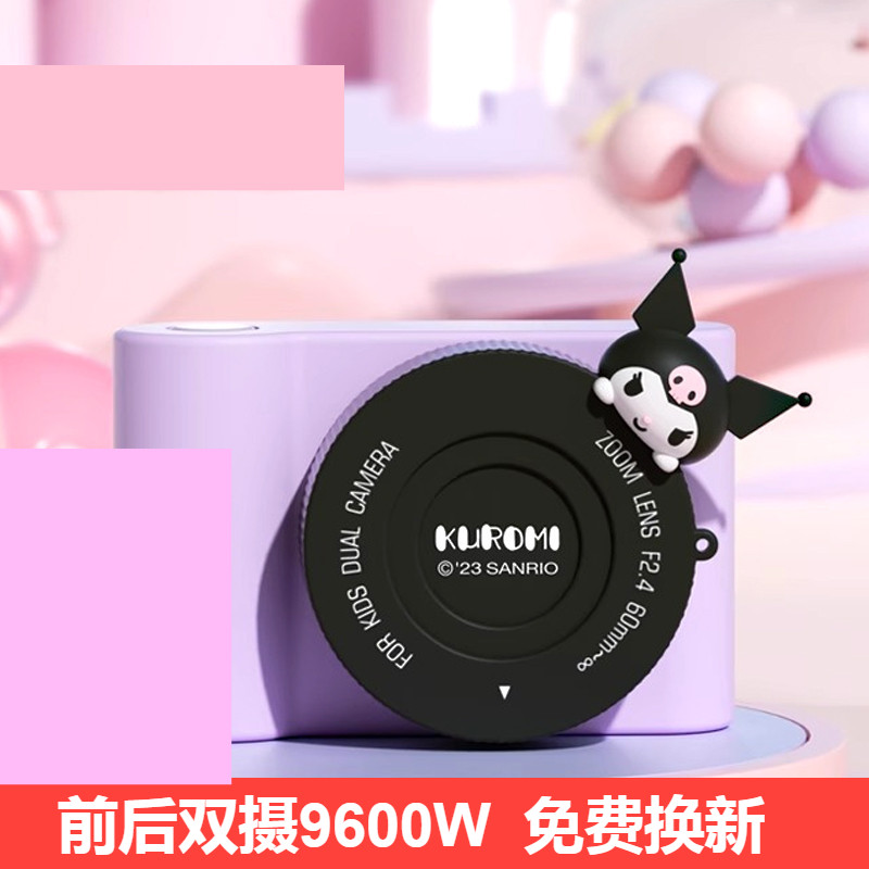 儿童圣诞节礼物儿童相机库洛米