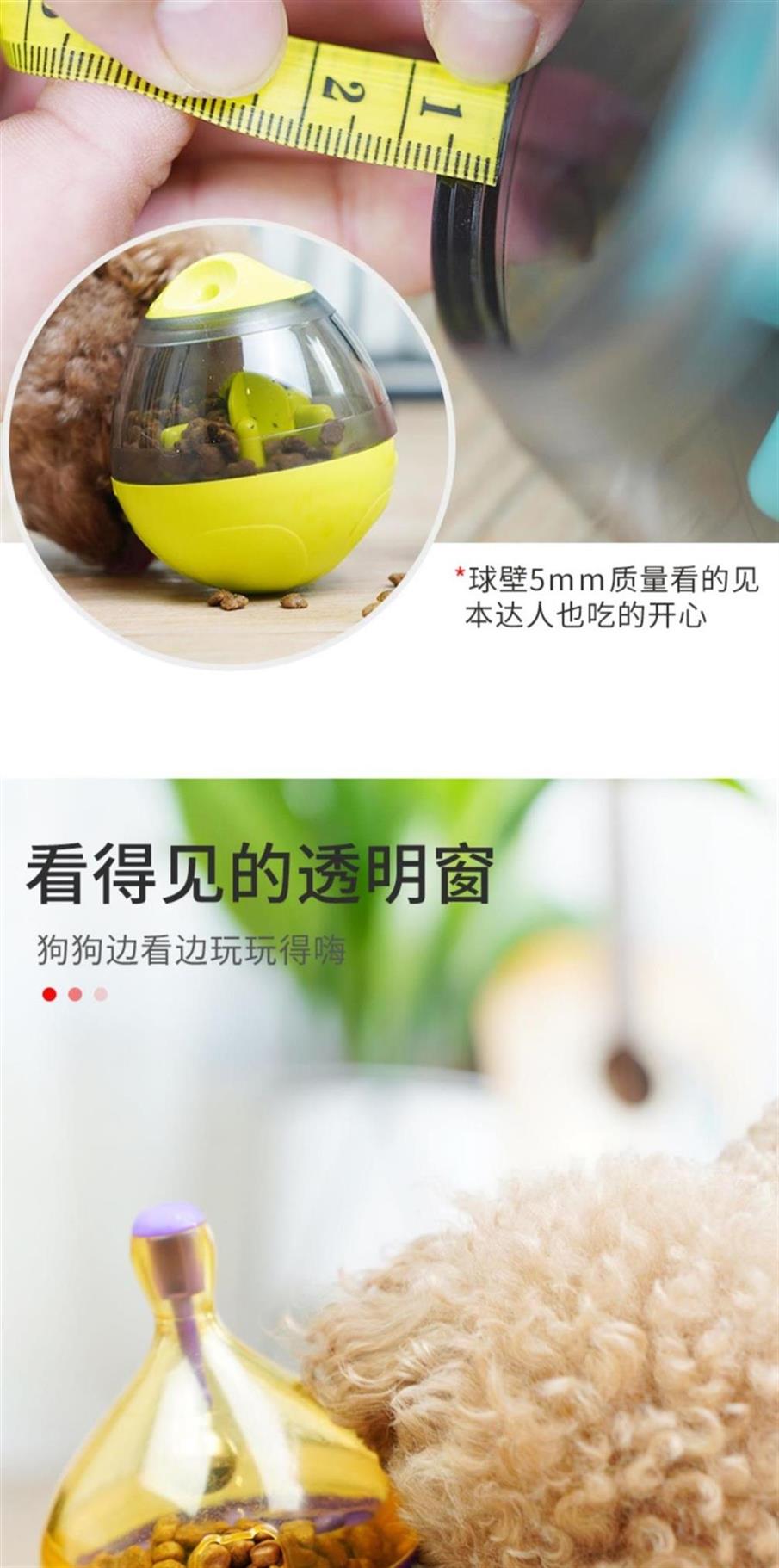 Tuyệt vọng thông minh tạo tác một mình cung cấp trí tuệ tumbler đồ chơi bóng vật nuôi chó đồ chơi rò rỉ thực phẩm bóng mèo chó lợi ích - Mèo / Chó Đồ chơi đồ chơi chó mèo