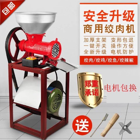 32 Коммерческая электрическая машина для шлифования мяса.