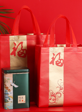 加厚覆膜无纺布袋红色礼品袋 新年春节糖果包装礼盒手提环保袋子