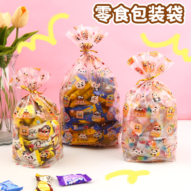 节日礼物糖果饼干烘焙包装密封袋