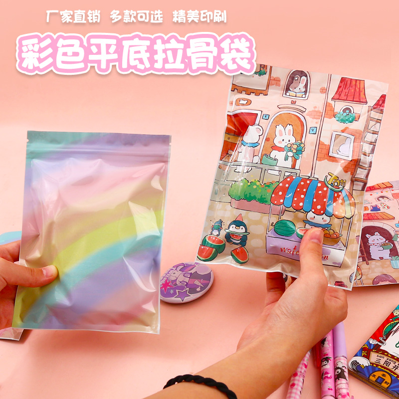 彩色铝箔食品零食包装自封密封袋