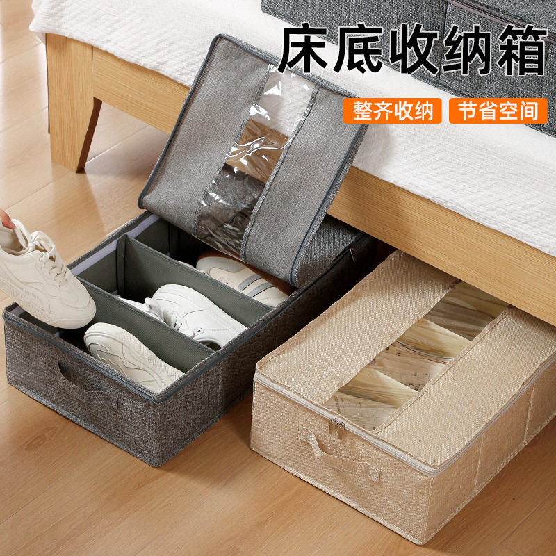 鞋子收纳神器后备箱球鞋存放盒图片