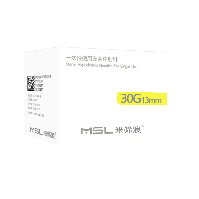 医用30G无菌注射针型号齐全现货