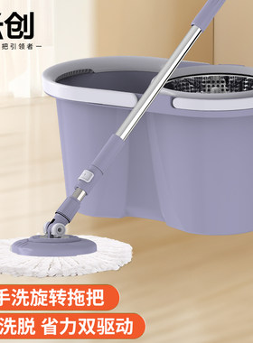 分离式家用拖把旋转懒人神器自动