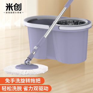 分离式家用拖把旋转托把懒人拖地神器自动甩干拖布桶干湿两用拖布