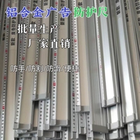 廣告尺直尺增加做工效率