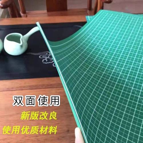 千刀万剐垫板切割板手工裁切切纸