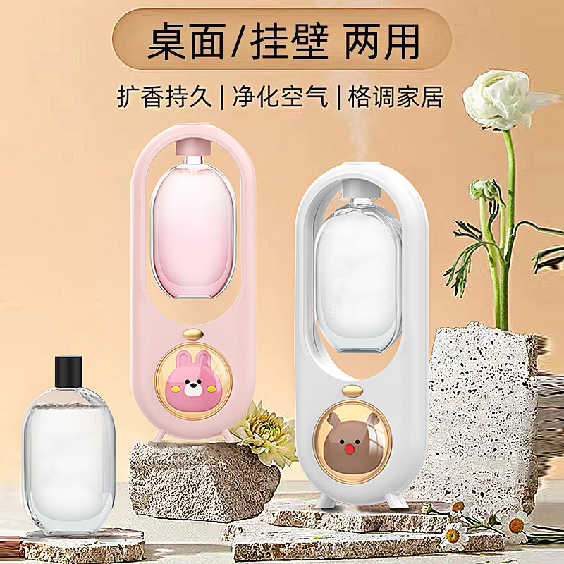 智能香薰机室内家用自动香氛机卧室持久留香空气清新除臭香薰机属于什么档次？