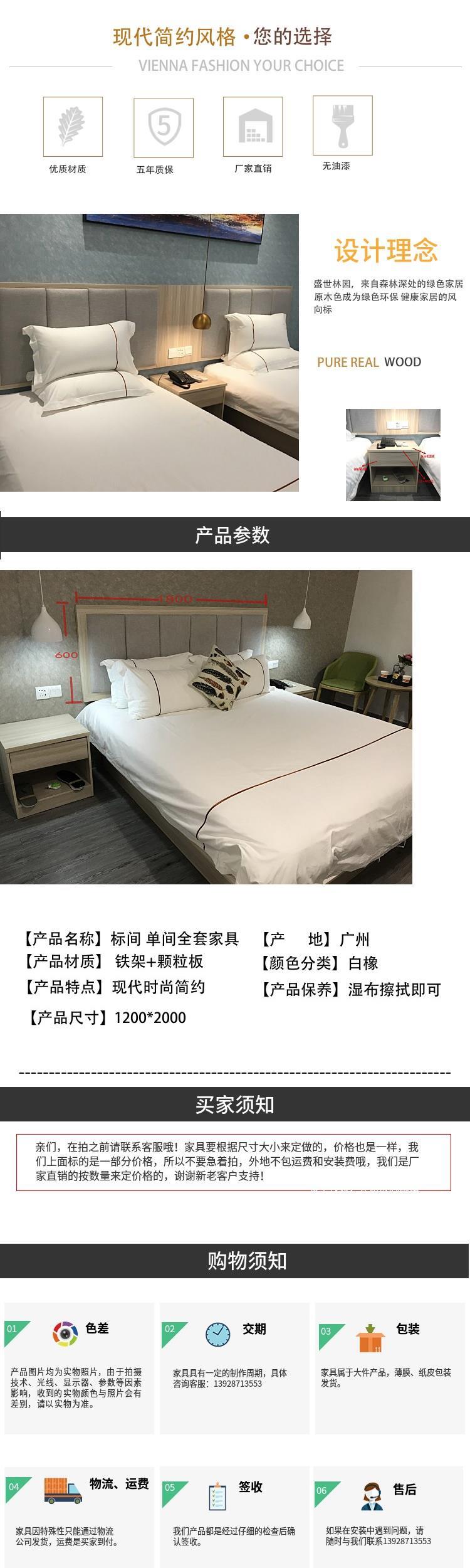 Nội thất khách sạn Nội thất khách sạn tiêu chuẩn phòng đầy đủ giường đơn phòng căn hộ giường khách sạn giường khách sạn tùy chỉnh giường nhanh - Nội thất khách sạn các mẫu kệ tivi đẹp bằng gỗ